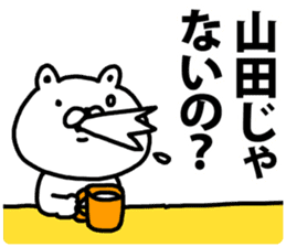 A bear speaks to Yamada sticker #9038626