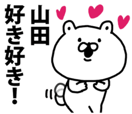 A bear speaks to Yamada sticker #9038634