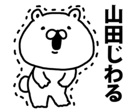 A bear speaks to Yamada sticker #9038636
