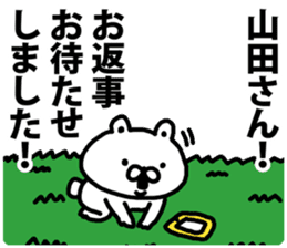 A bear speaks to Yamada sticker #9038637