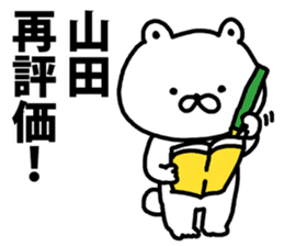 A bear speaks to Yamada sticker #9038639