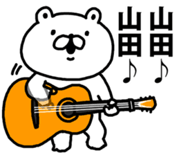 A bear speaks to Yamada sticker #9038642