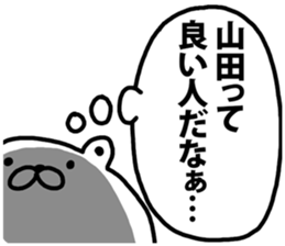 A bear speaks to Yamada sticker #9038644