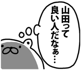 A bear speaks to Yamada sticker #9038644