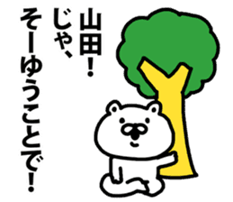 A bear speaks to Yamada sticker #9038654