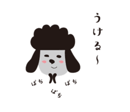Black Toy Poodle Sheep dog part 2 sticker #9040898