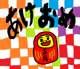 New Year's sticker for every year sticker #9047672