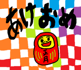 New Year's sticker for every year sticker #9047672