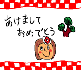 New Year's sticker for every year sticker #9047674