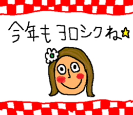 New Year's sticker for every year sticker #9047675