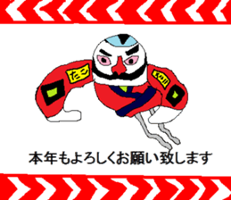 New Year's sticker for every year sticker #9047677