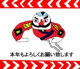New Year's sticker for every year sticker #9047677