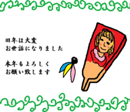 New Year's sticker for every year sticker #9047678