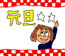 New Year's sticker for every year sticker #9047679