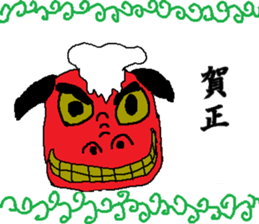 New Year's sticker for every year sticker #9047681