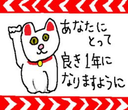 New Year's sticker for every year sticker #9047682