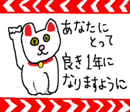 New Year's sticker for every year sticker #9047682