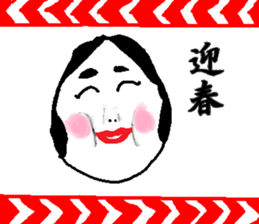 New Year's sticker for every year sticker #9047683