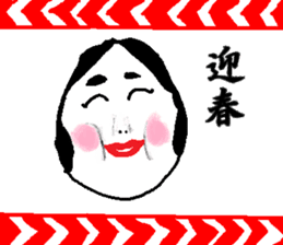 New Year's sticker for every year sticker #9047683