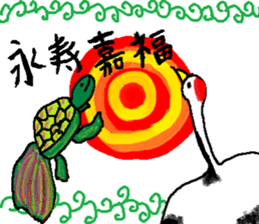 New Year's sticker for every year sticker #9047685