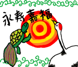 New Year's sticker for every year sticker #9047685