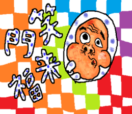 New Year's sticker for every year sticker #9047686
