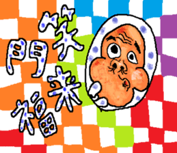 New Year's sticker for every year sticker #9047686