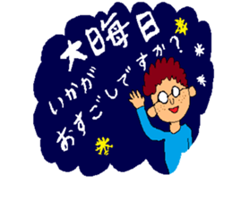 New Year's sticker for every year sticker #9047688