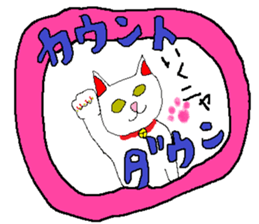 New Year's sticker for every year sticker #9047689