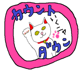 New Year's sticker for every year sticker #9047689