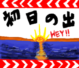 New Year's sticker for every year sticker #9047691