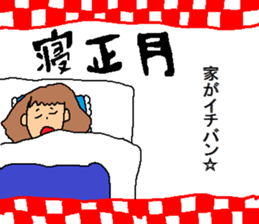 New Year's sticker for every year sticker #9047696