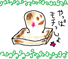 New Year's sticker for every year sticker #9047697
