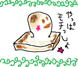 New Year's sticker for every year sticker #9047697
