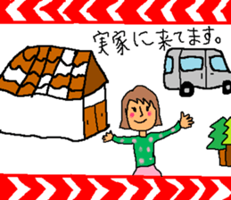 New Year's sticker for every year sticker #9047701