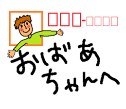 New Year's sticker for every year sticker #9047707
