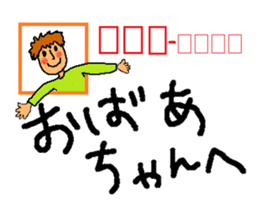 New Year's sticker for every year sticker #9047707
