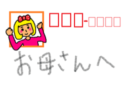 New Year's sticker for every year sticker #9047709