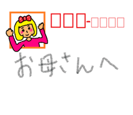 New Year's sticker for every year sticker #9047709