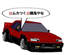 Car mark 02 sticker #9054630