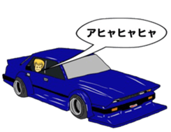 Car mark 02 sticker #9054631