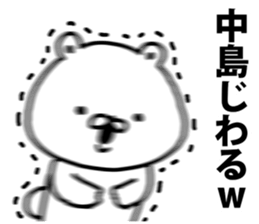 A bear speaks to Nakajima sticker #9067257