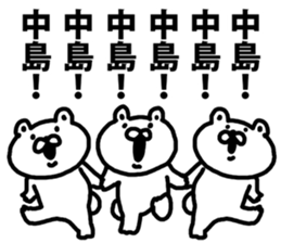 A bear speaks to Nakajima sticker #9067258