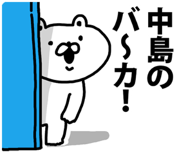 A bear speaks to Nakajima sticker #9067259