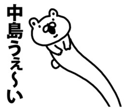 A bear speaks to Nakajima sticker #9067262