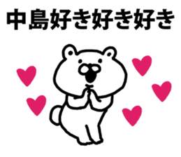 A bear speaks to Nakajima sticker #9067263