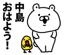 A bear speaks to Nakajima sticker #9067264