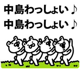 A bear speaks to Nakajima sticker #9067265