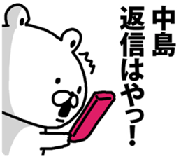 A bear speaks to Nakajima sticker #9067266
