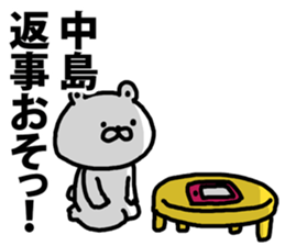 A bear speaks to Nakajima sticker #9067267